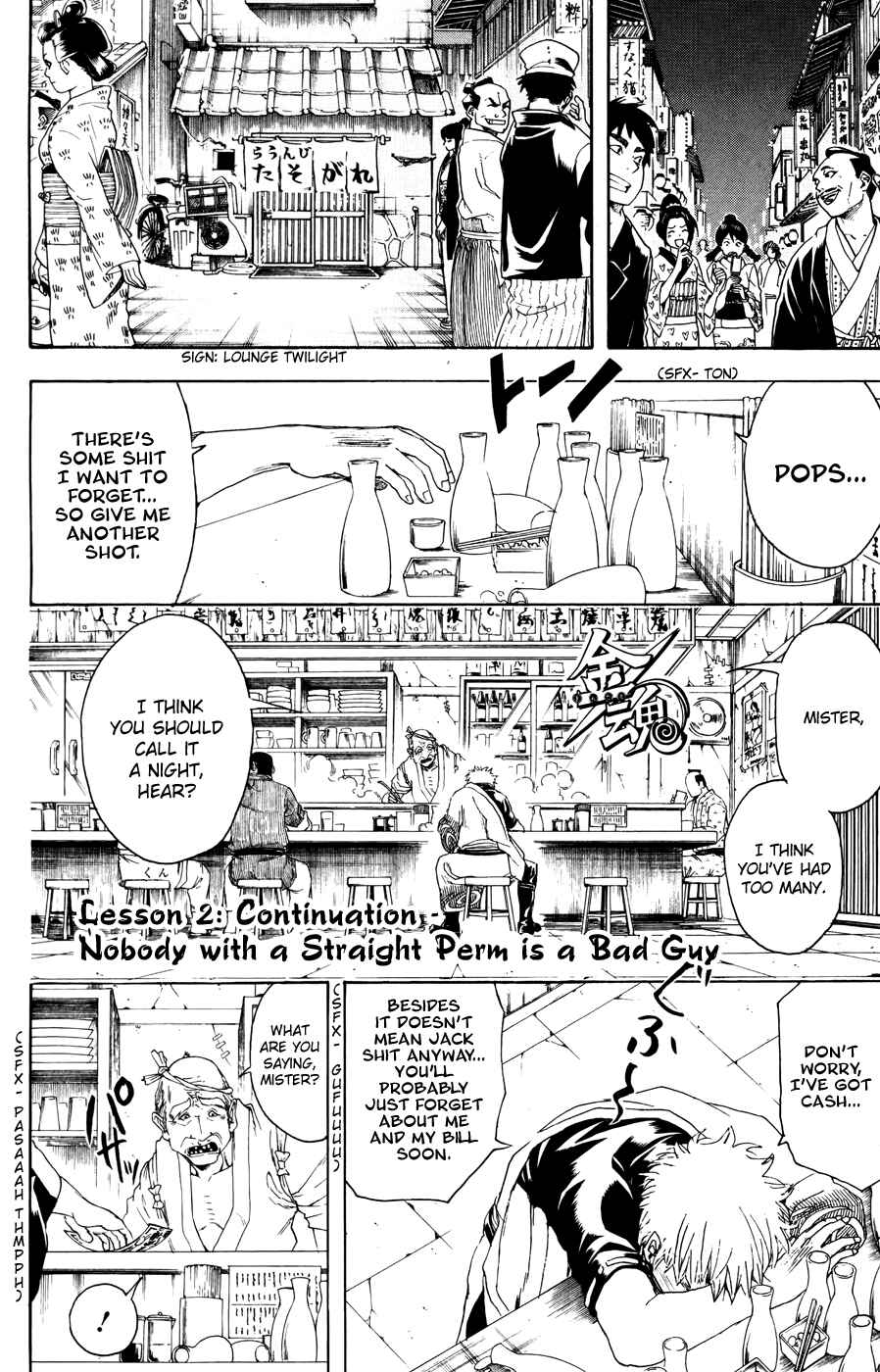 Chapter 373 - Page 2