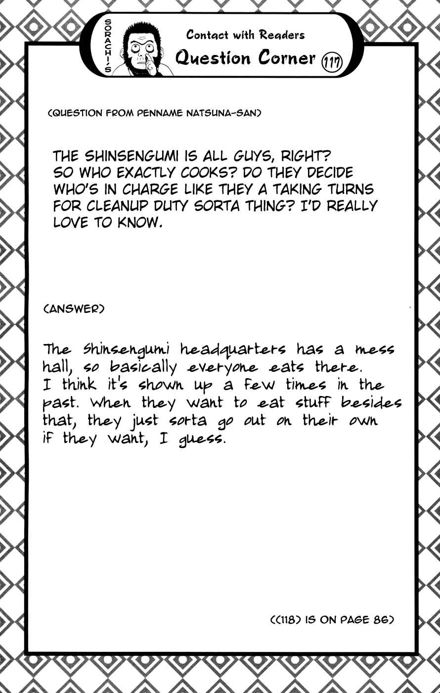 Chapter 373 - Page 20