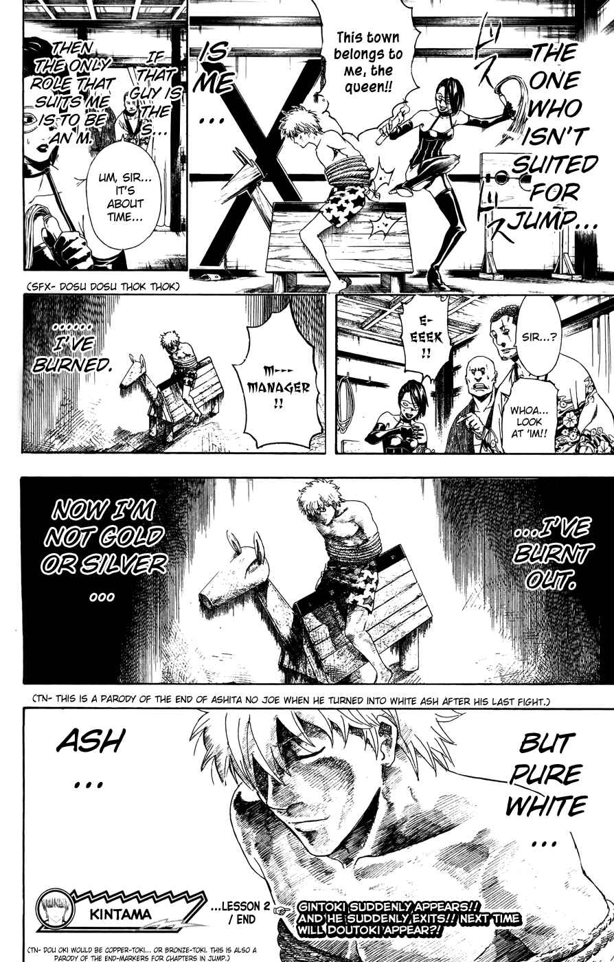 Chapter 373 - Page 8