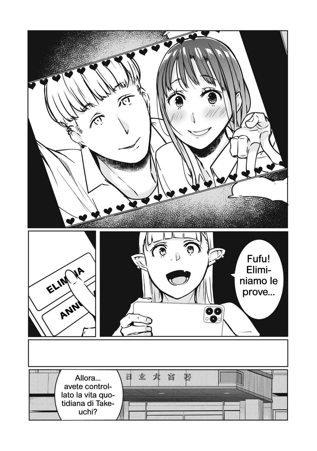 Chapter 18 - Page 14