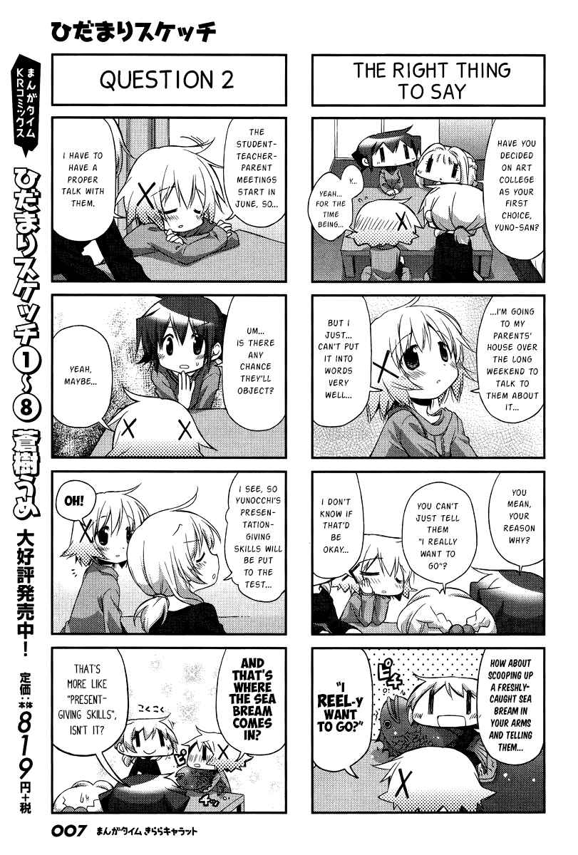 Chapter 115 - Page 4