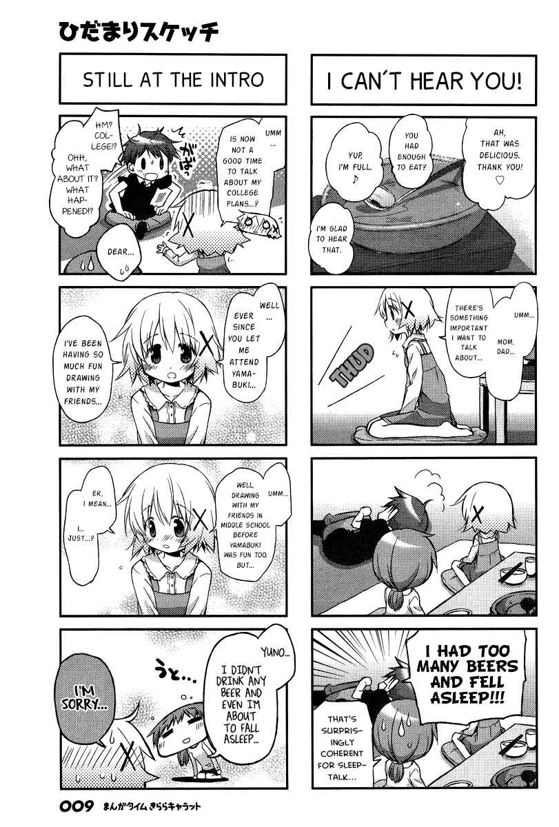 Chapter 115 - Page 6