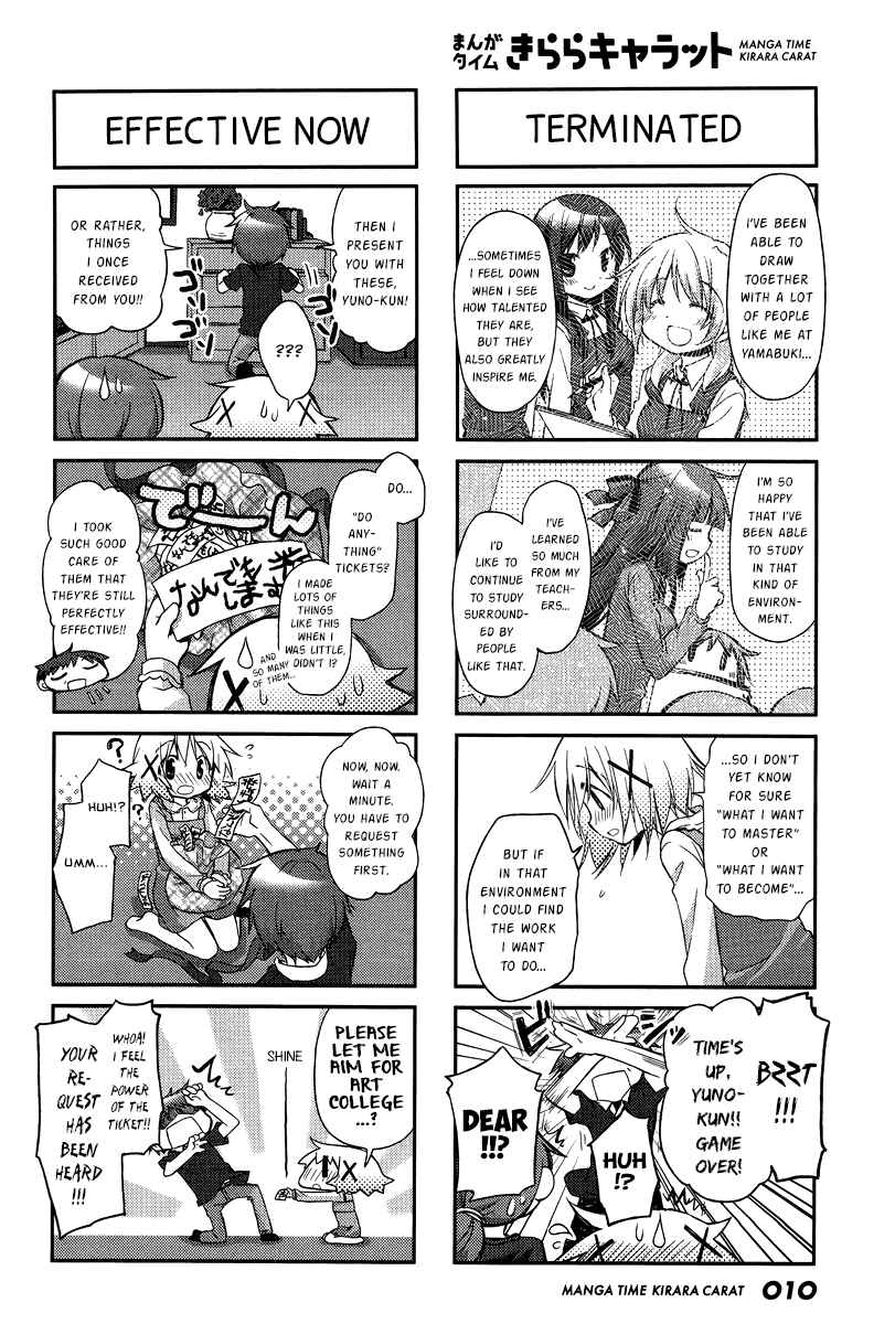 Chapter 115 - Page 7