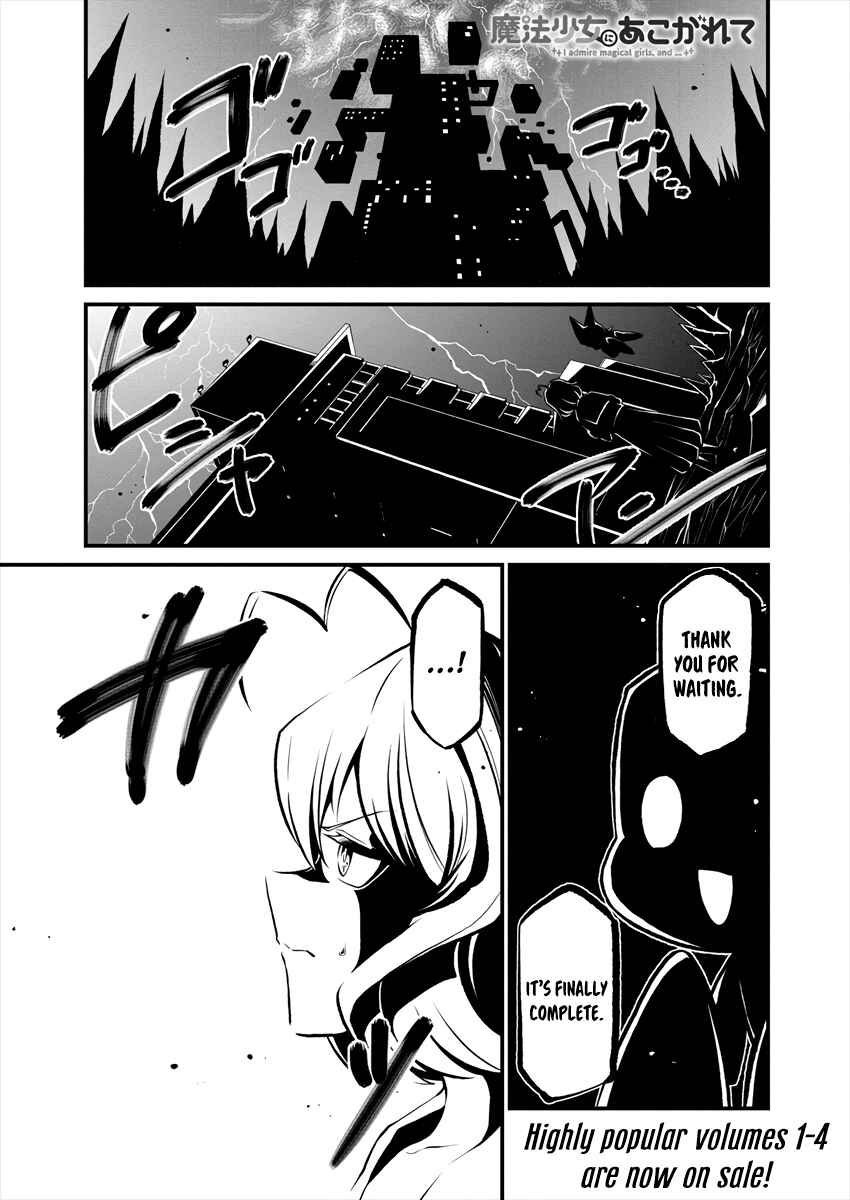Chapter 25 - Page 1
