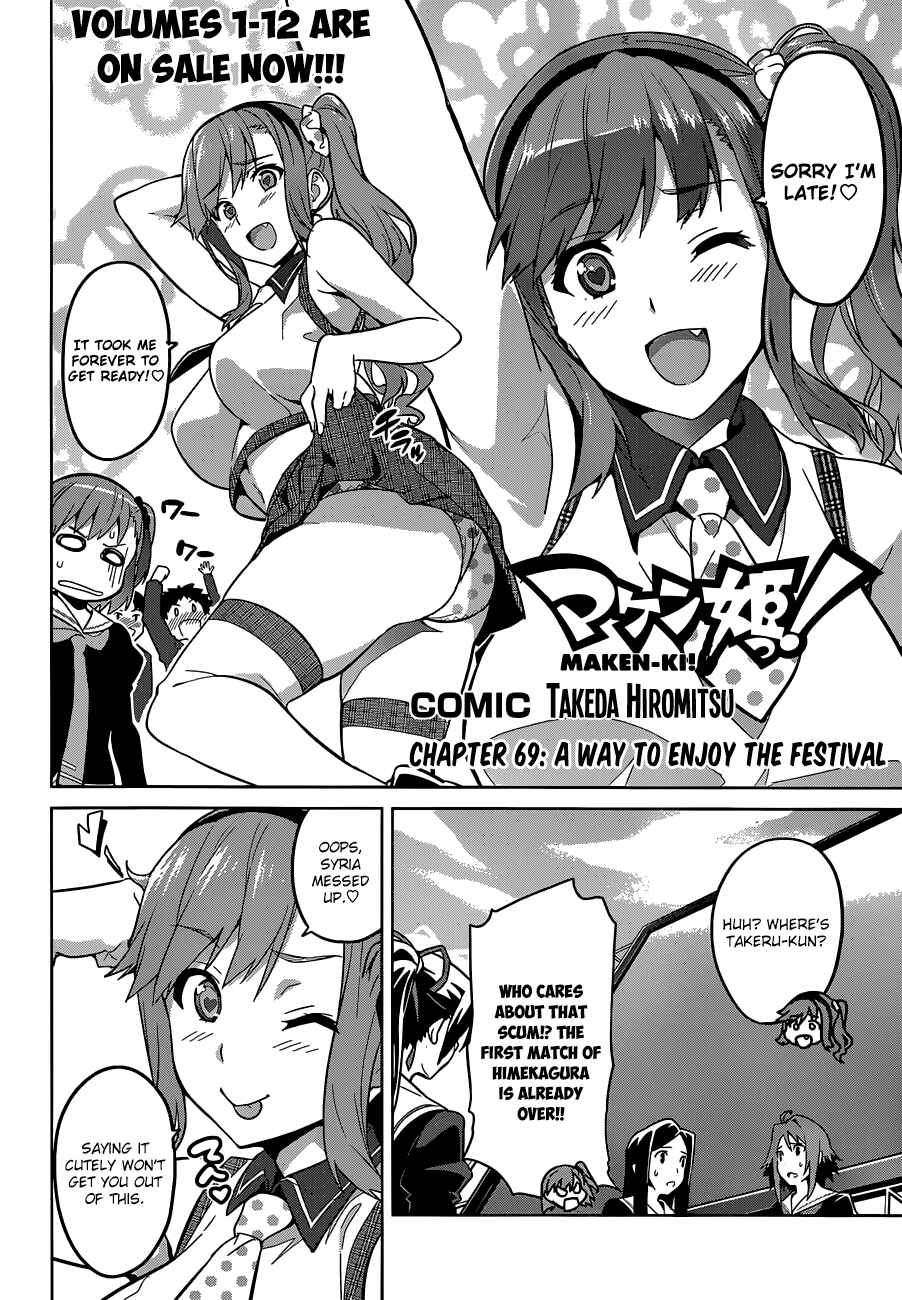 Chapter 69 - Page 2