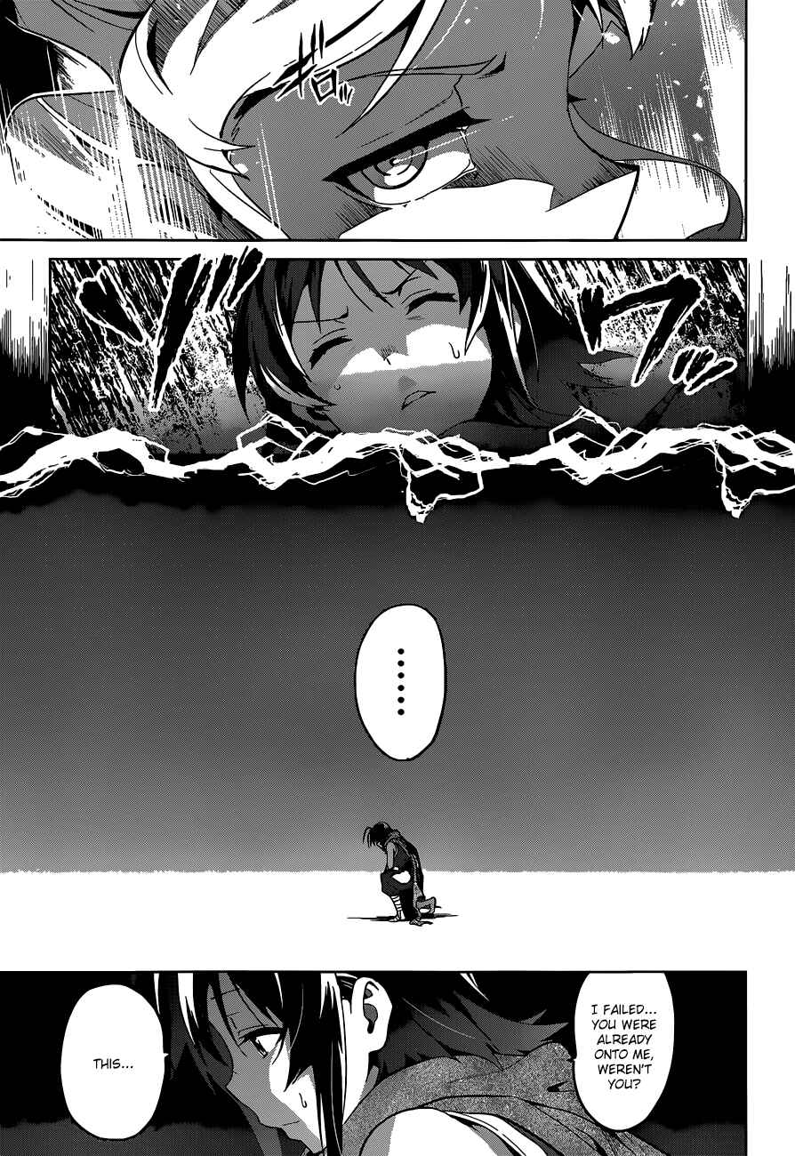 Chapter 69 - Page 21