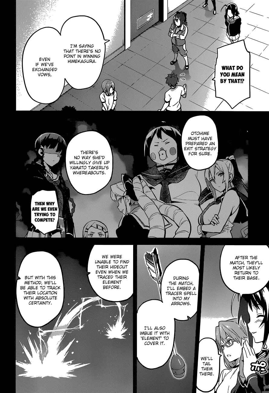 Chapter 69 - Page 6