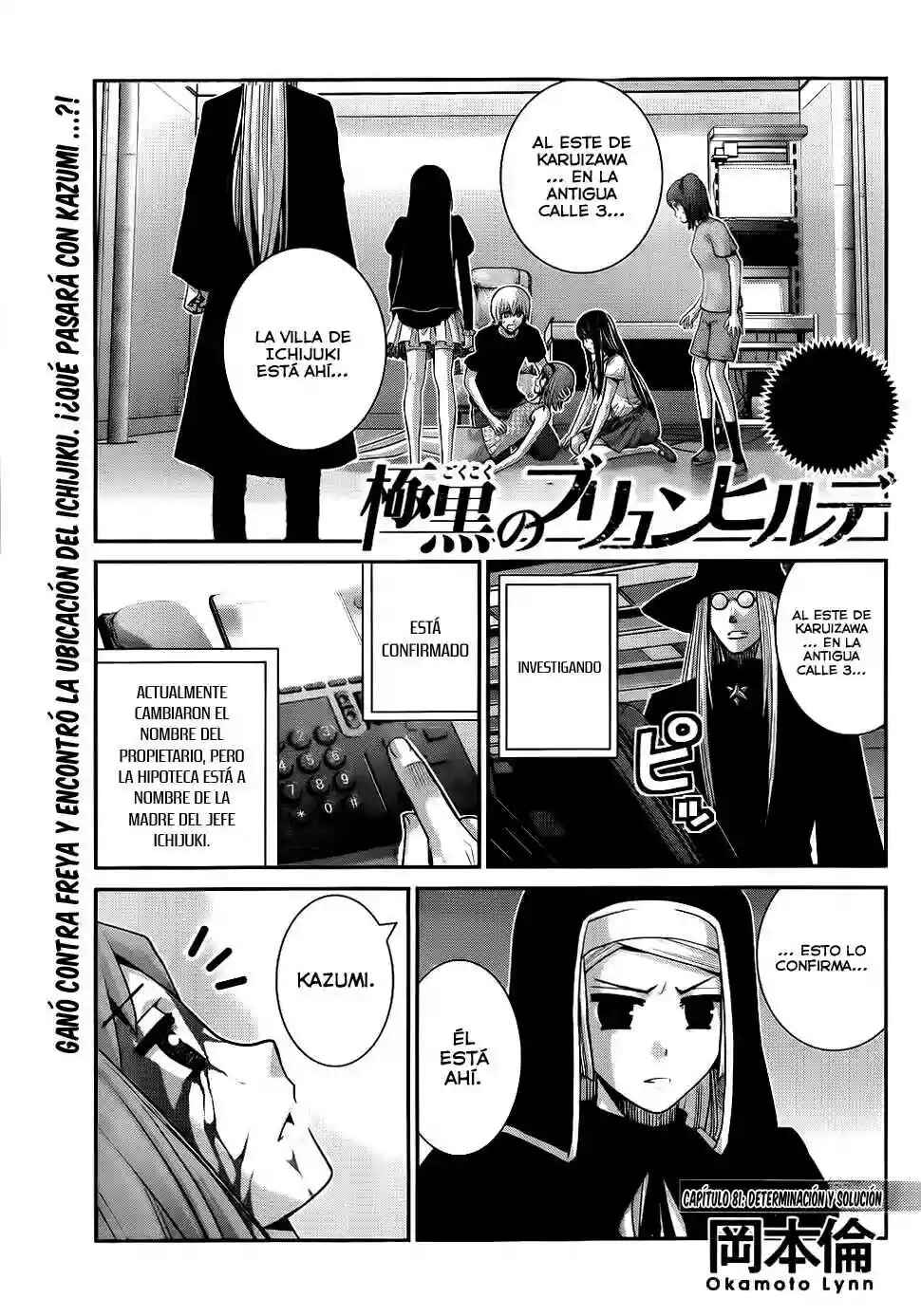 Chapter 81 - Page 2