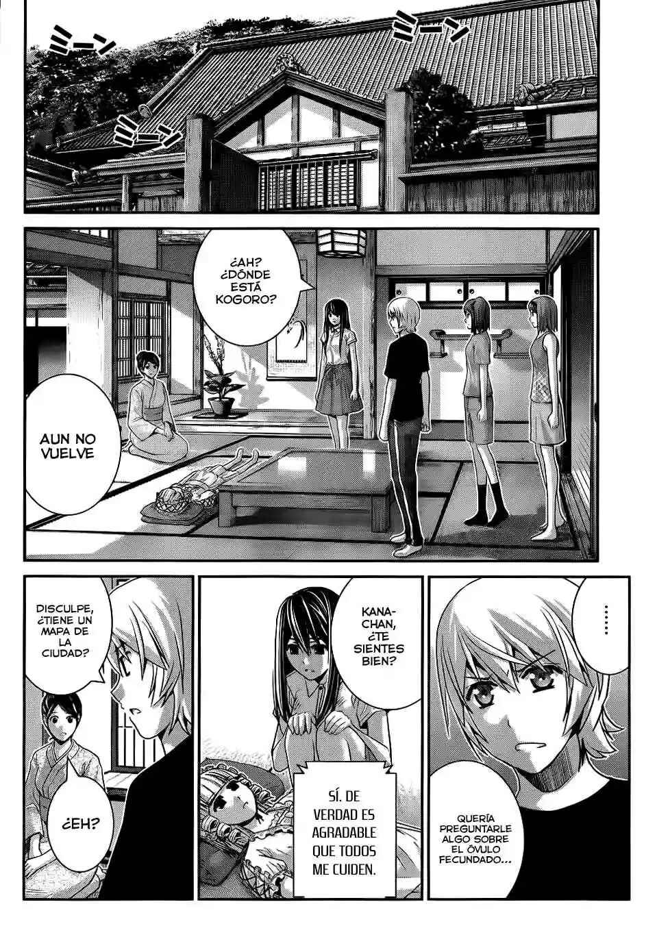 Chapter 81 - Page 7