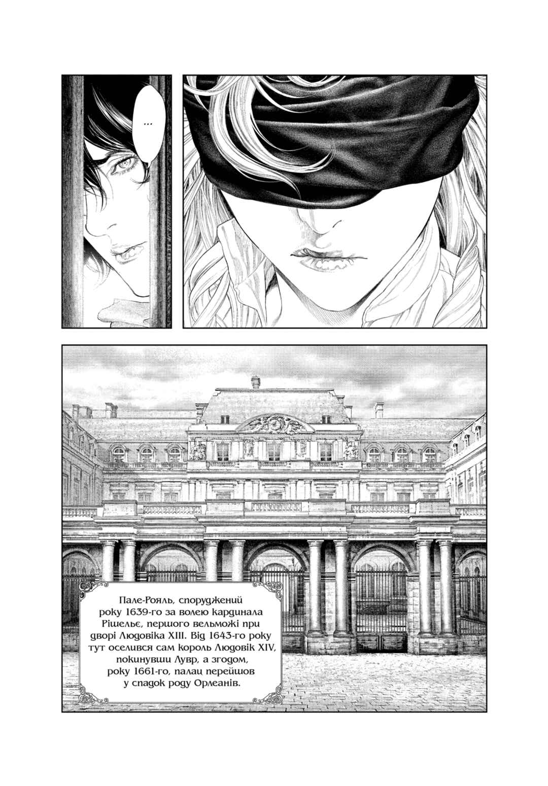 Chapter 56 - Page 3