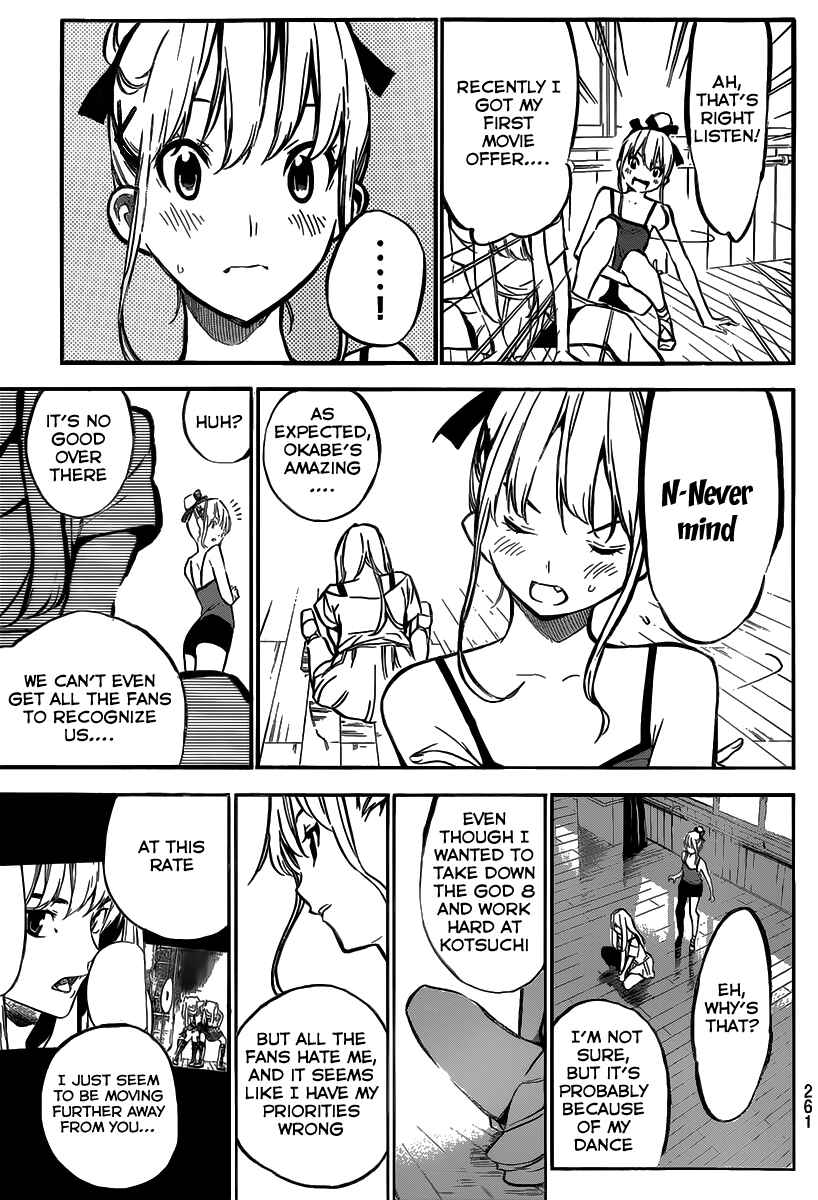 Chapter 125 - Page 10