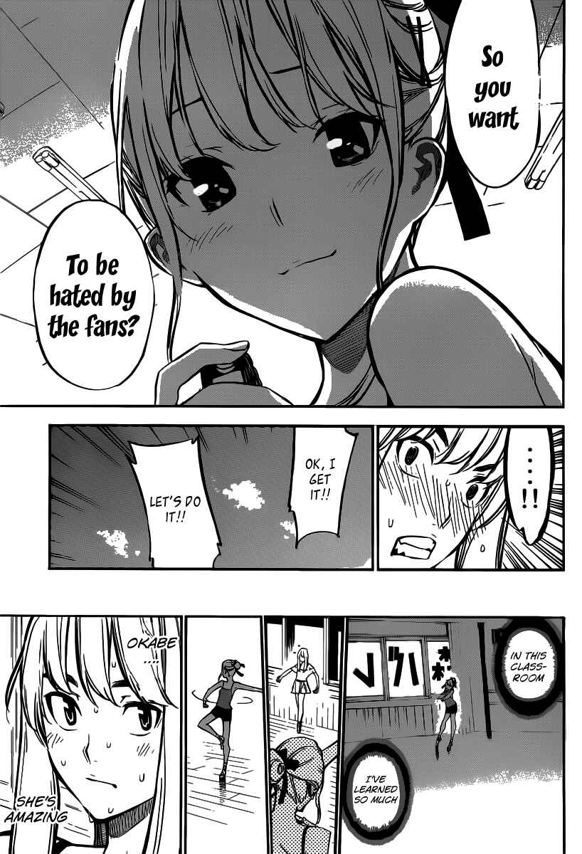 Chapter 125 - Page 12