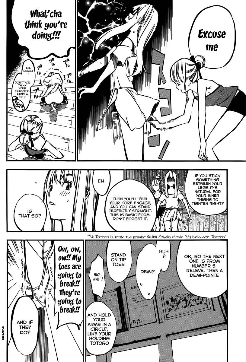 Chapter 125 - Page 7