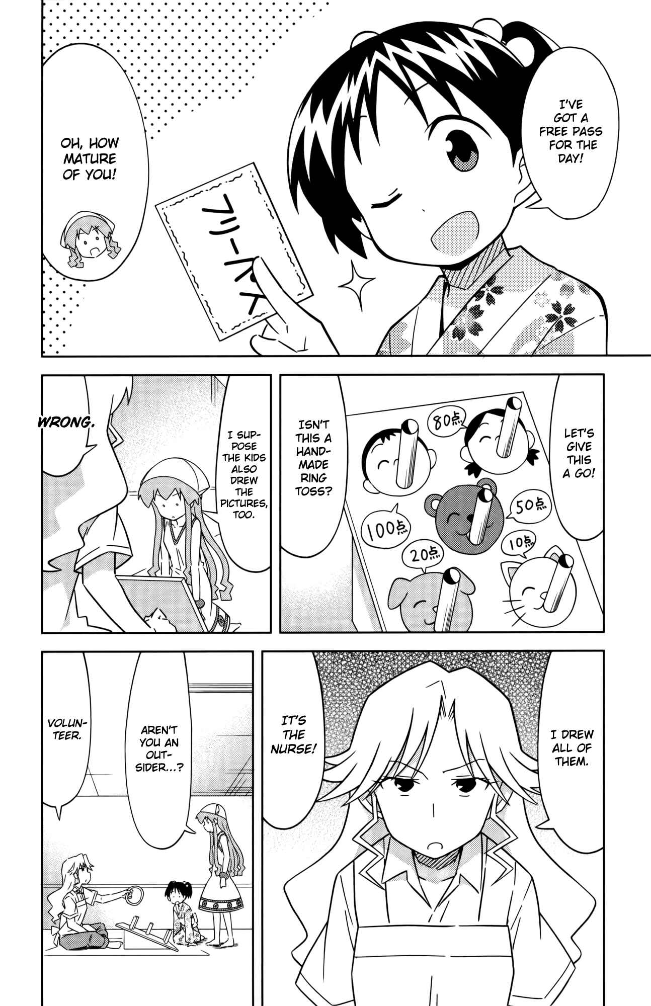 Chapter 405 - Page 4