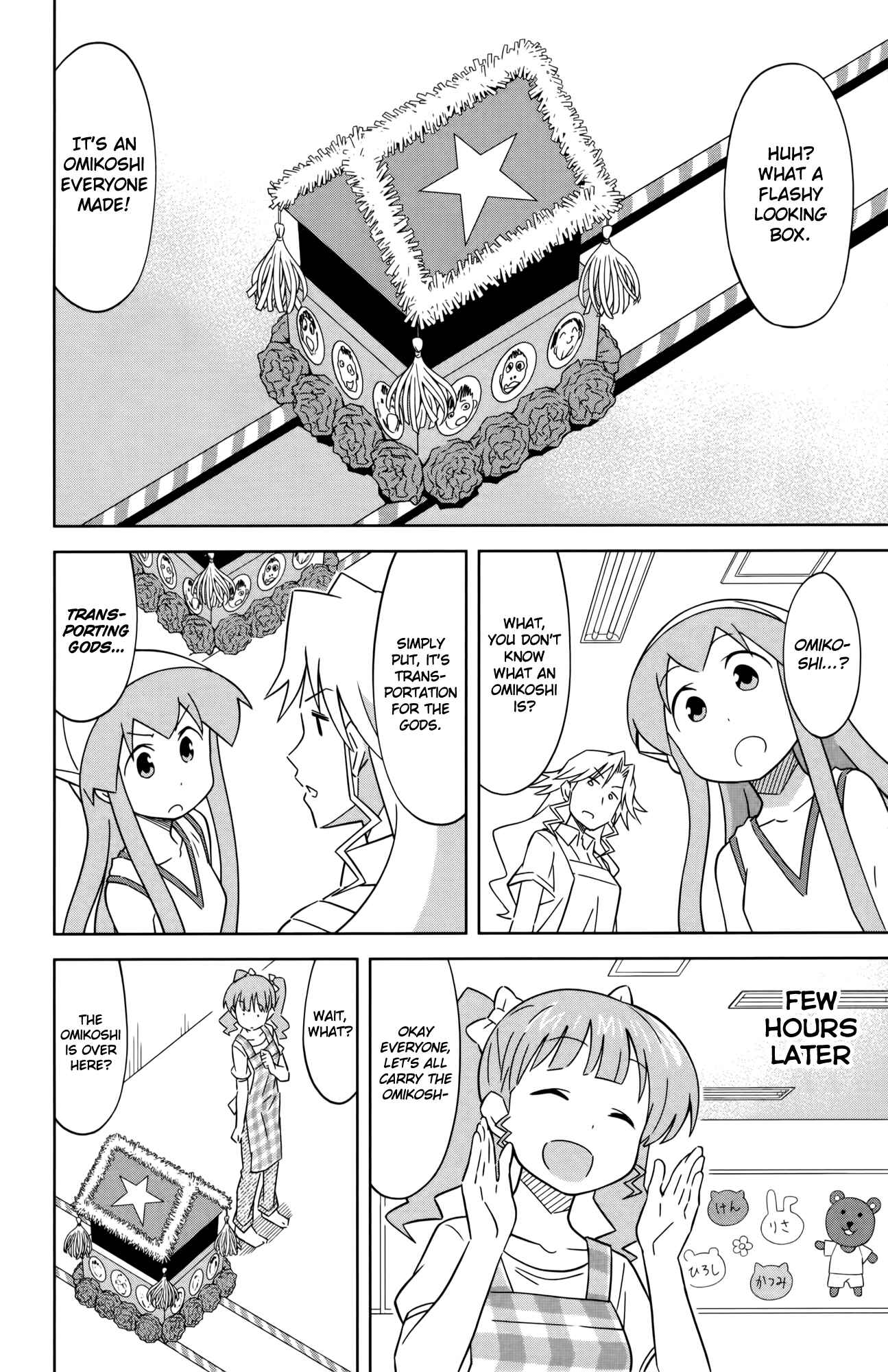 Chapter 405 - Page 6