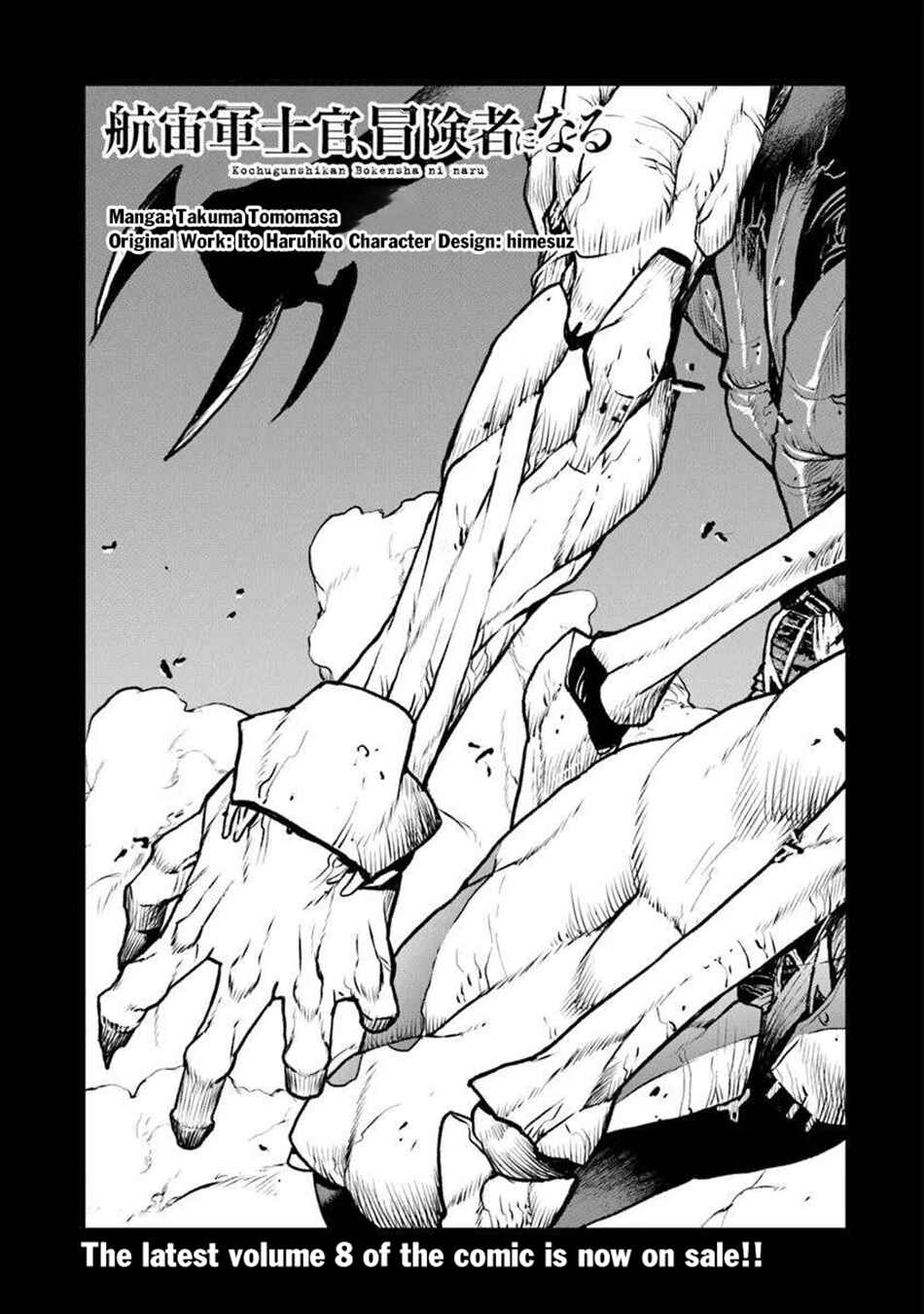 Chapter 57 - Page 2