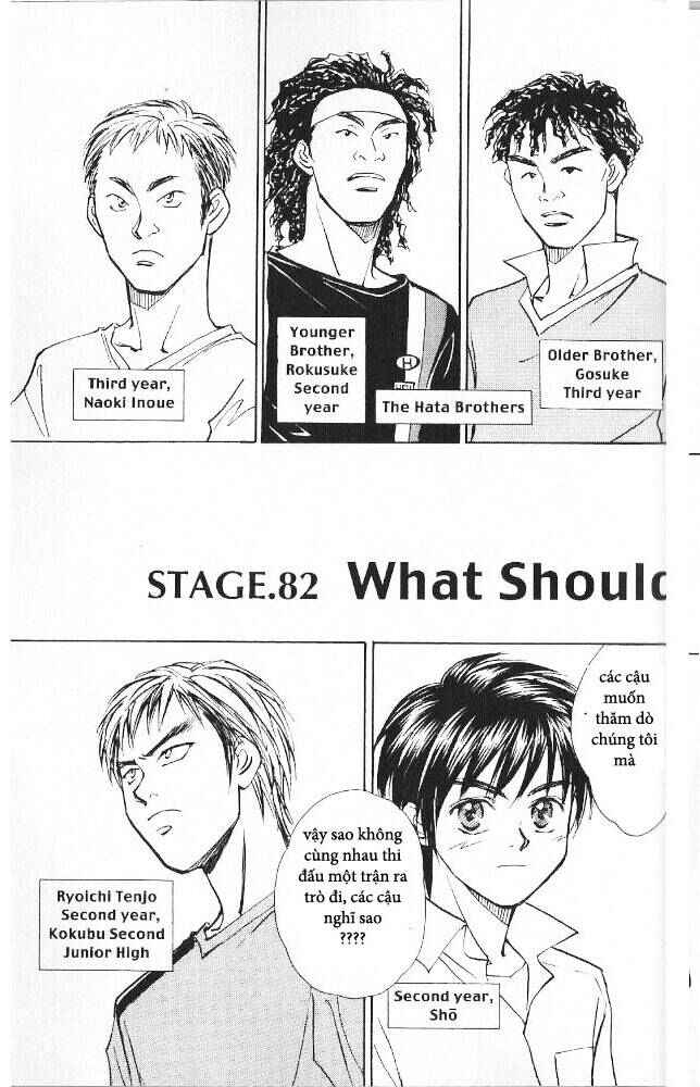 Chapter 82 - Page 2