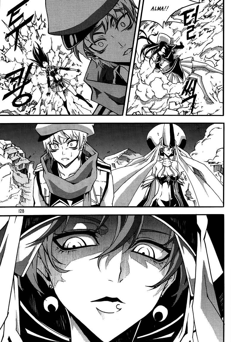 Chapter 78 - Page 21