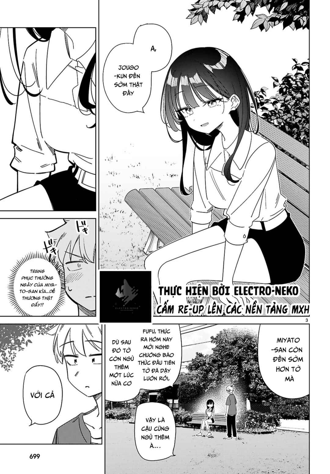 Chapter 12 - Page 7