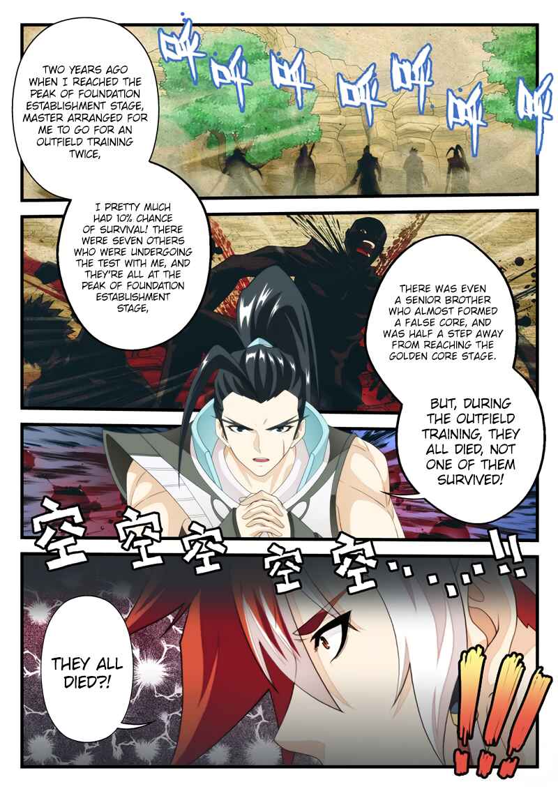 Chapter 170.1 - Page 7