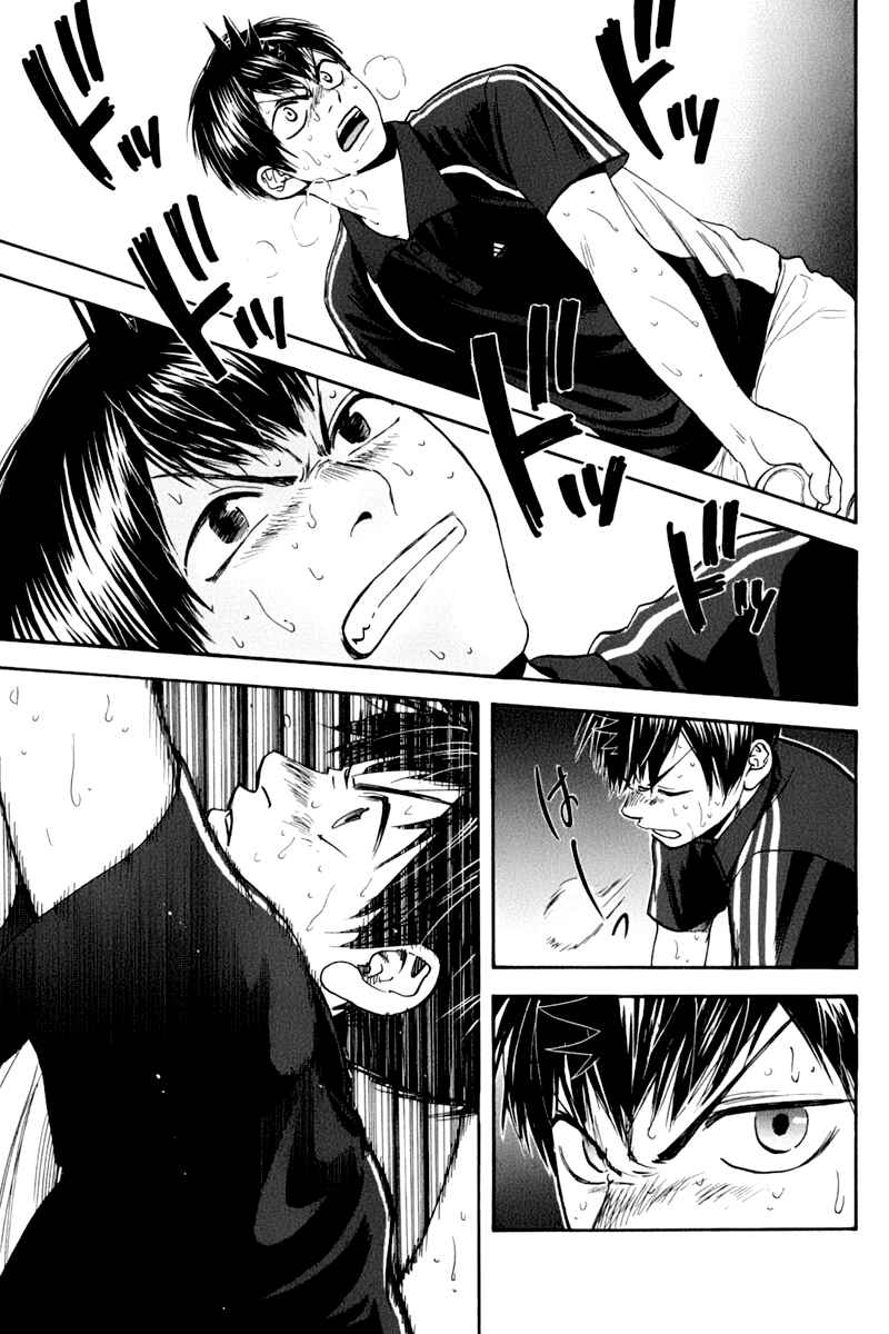 Chapter 128 - Page 17