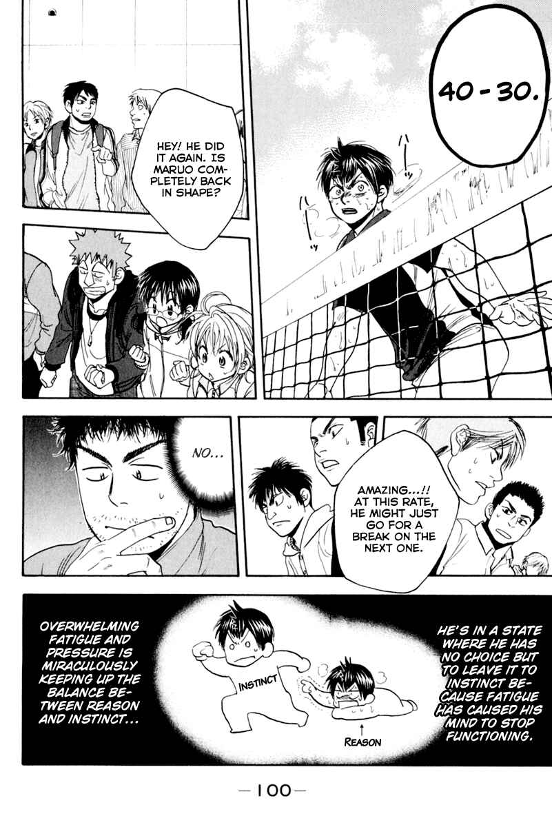 Chapter 128 - Page 6