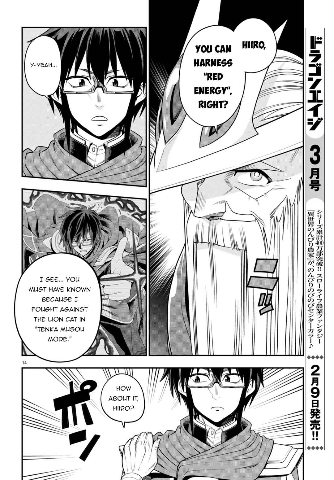 Chapter 104 - Page 15