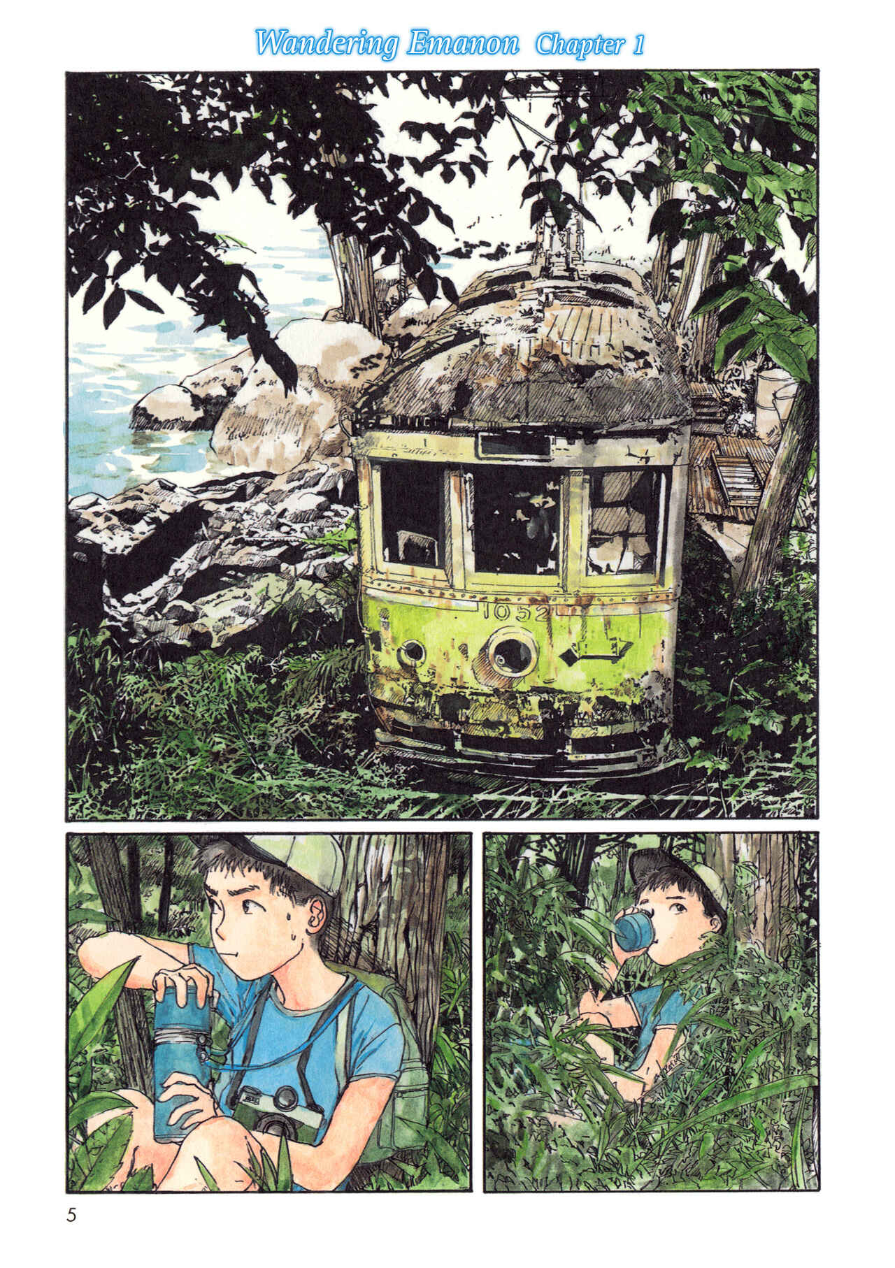 Chapter 1 - Page 8