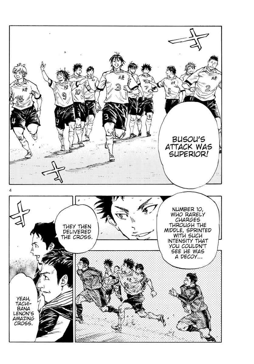 Chapter 469 - Page 5