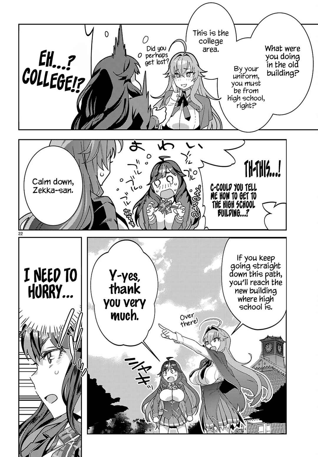 Chapter 1 - Page 24