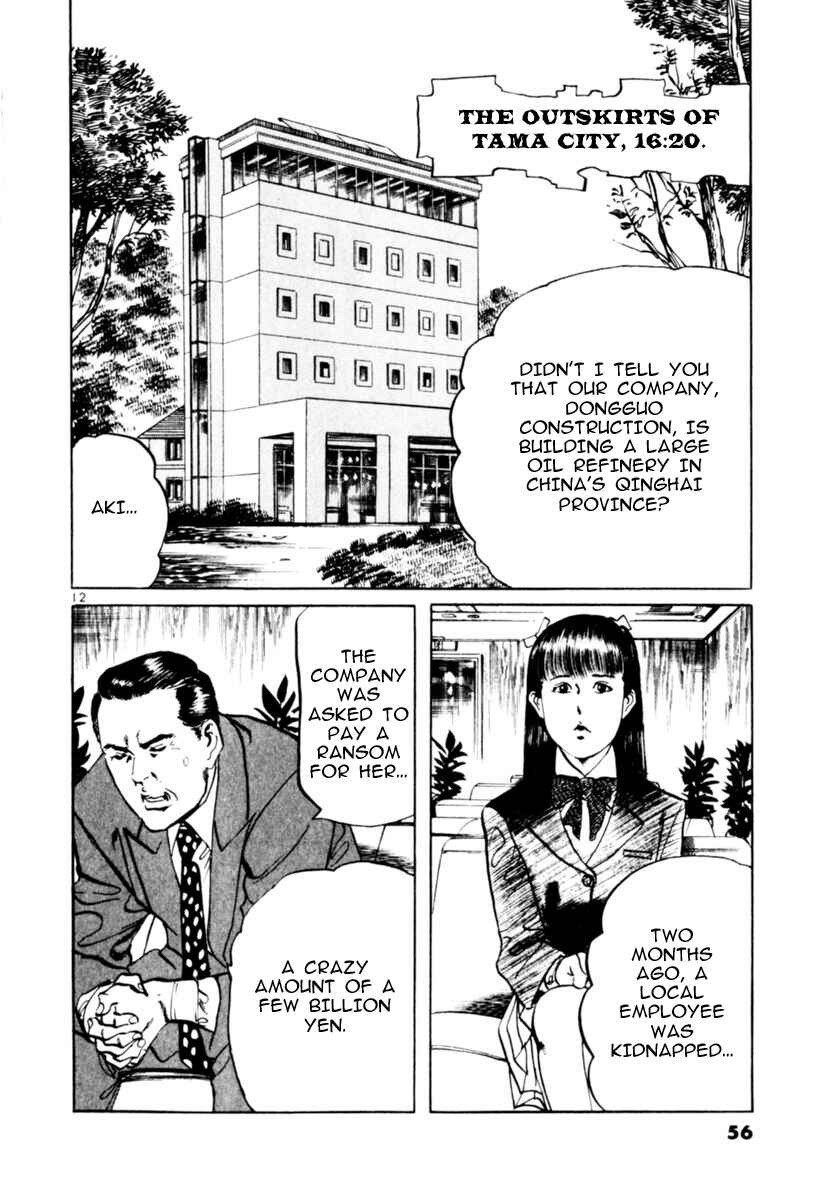 Chapter 59 - Page 12