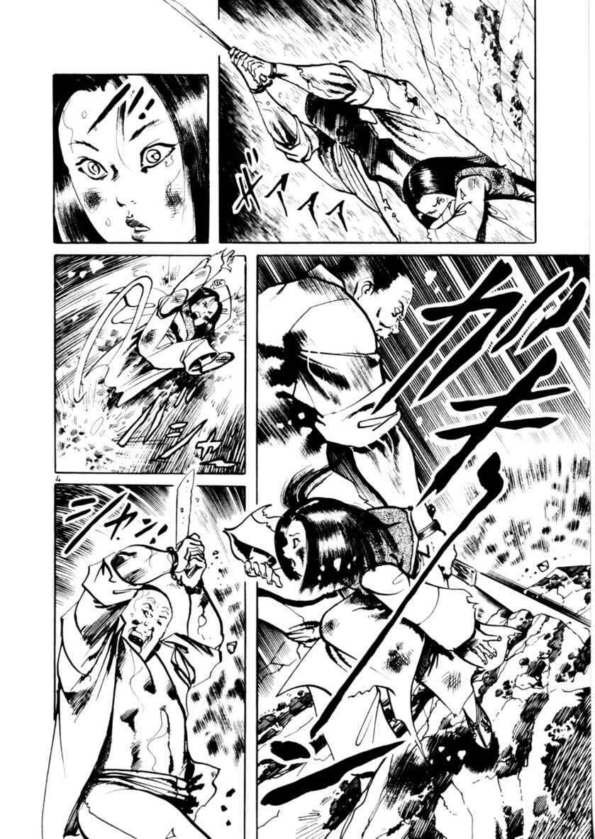 Chapter 59 - Page 4