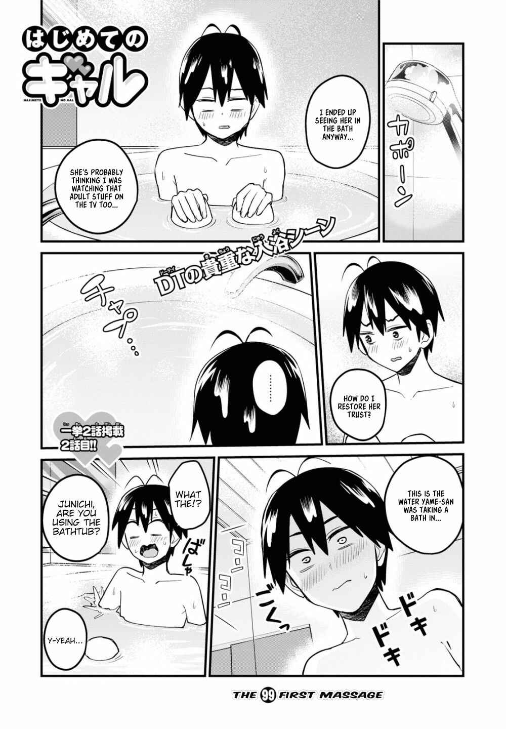 Chapter 99 - Page 2