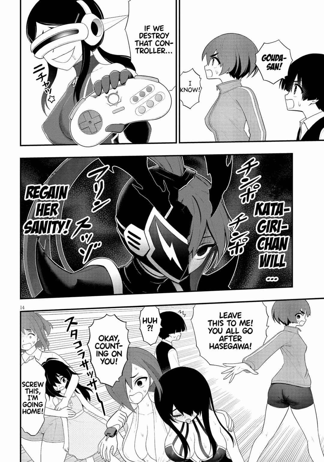 Chapter 29 - Page 14