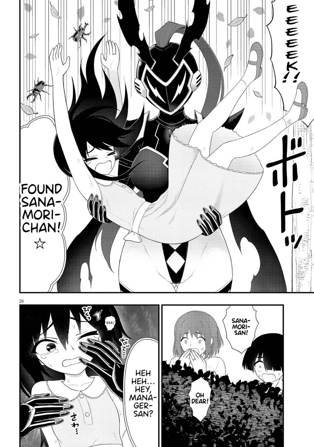 Chapter 29 - Page 24