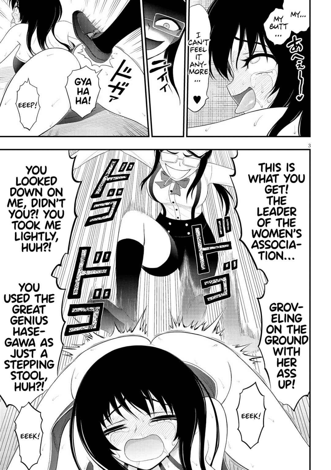 Chapter 29 - Page 3