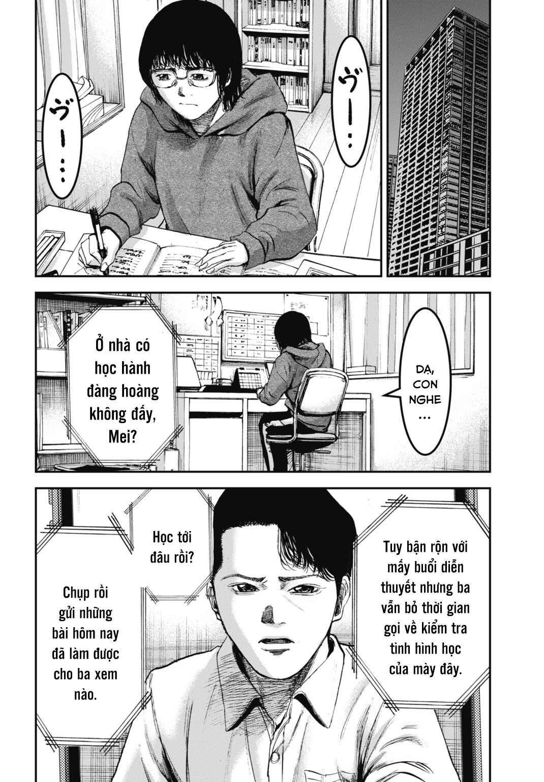 Chapter 23.1 - Page 12