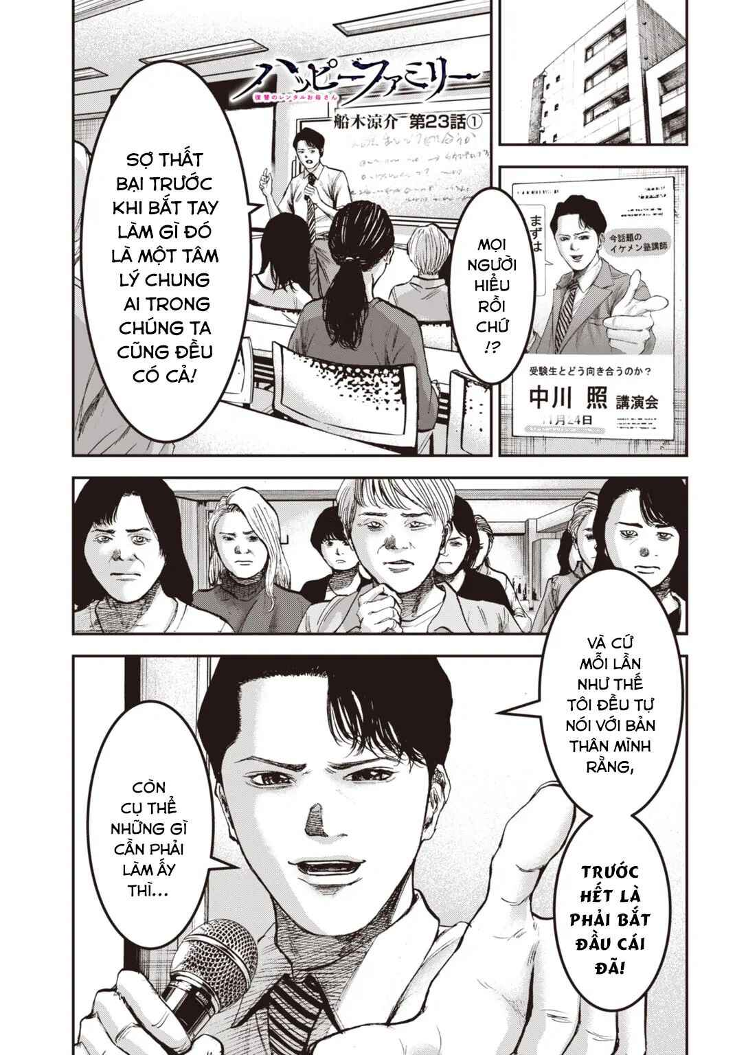 Chapter 23.1 - Page 3