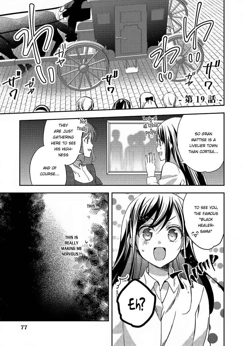 Chapter 19 - Page 2