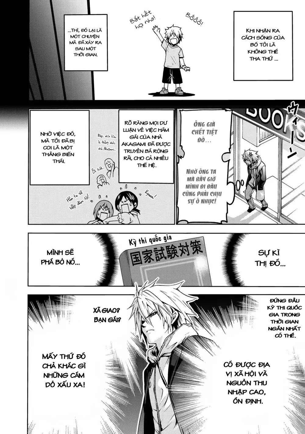 Chapter 1 - Page 8