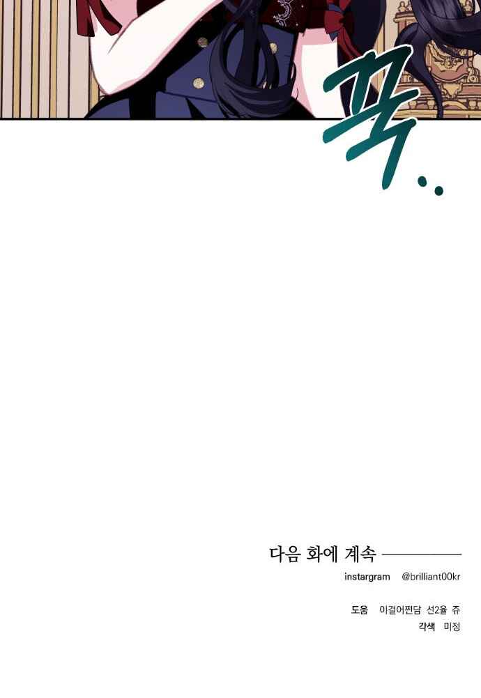 Chapter 108 - Page 93