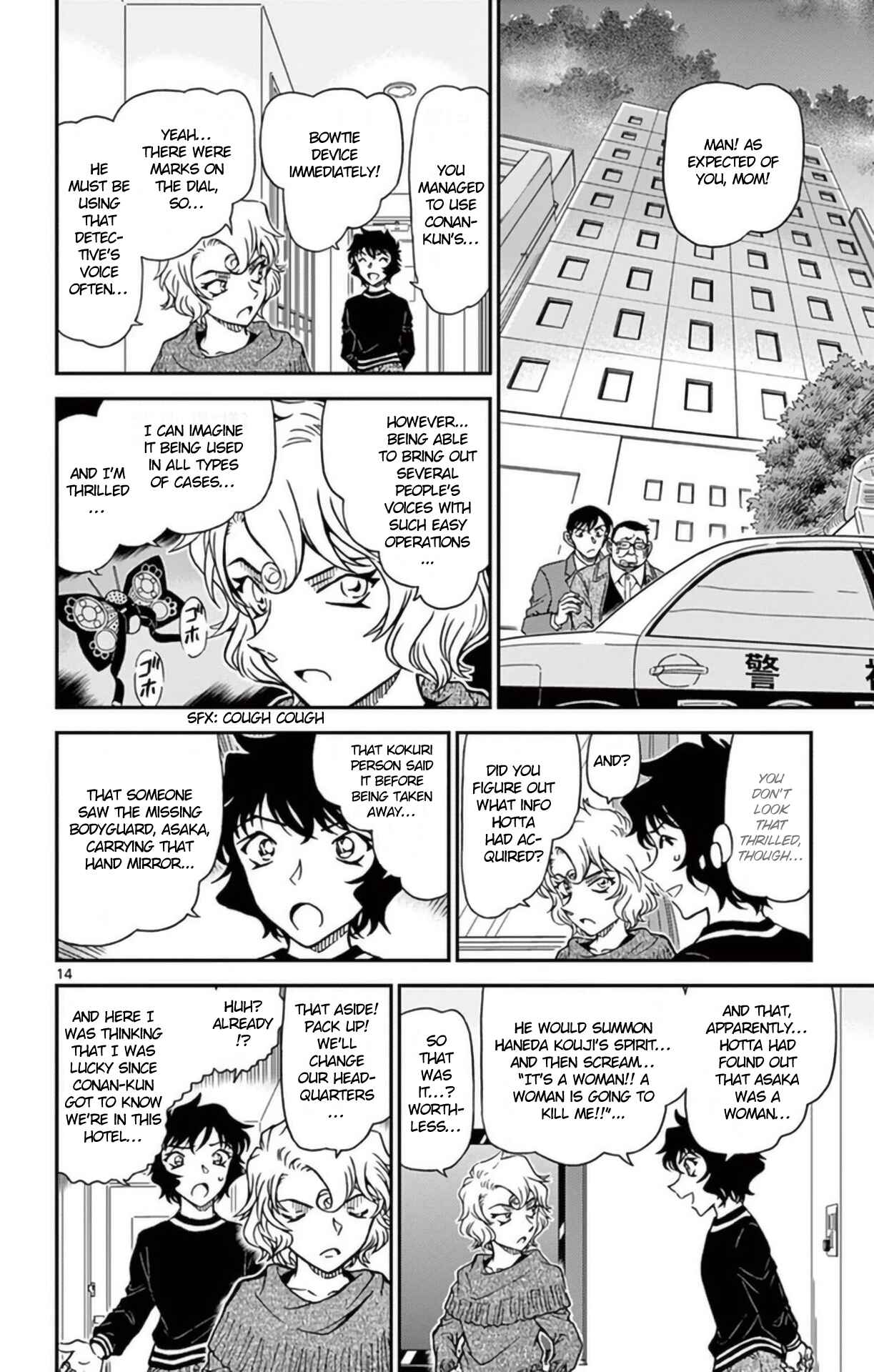 Chapter 953 - Page 15