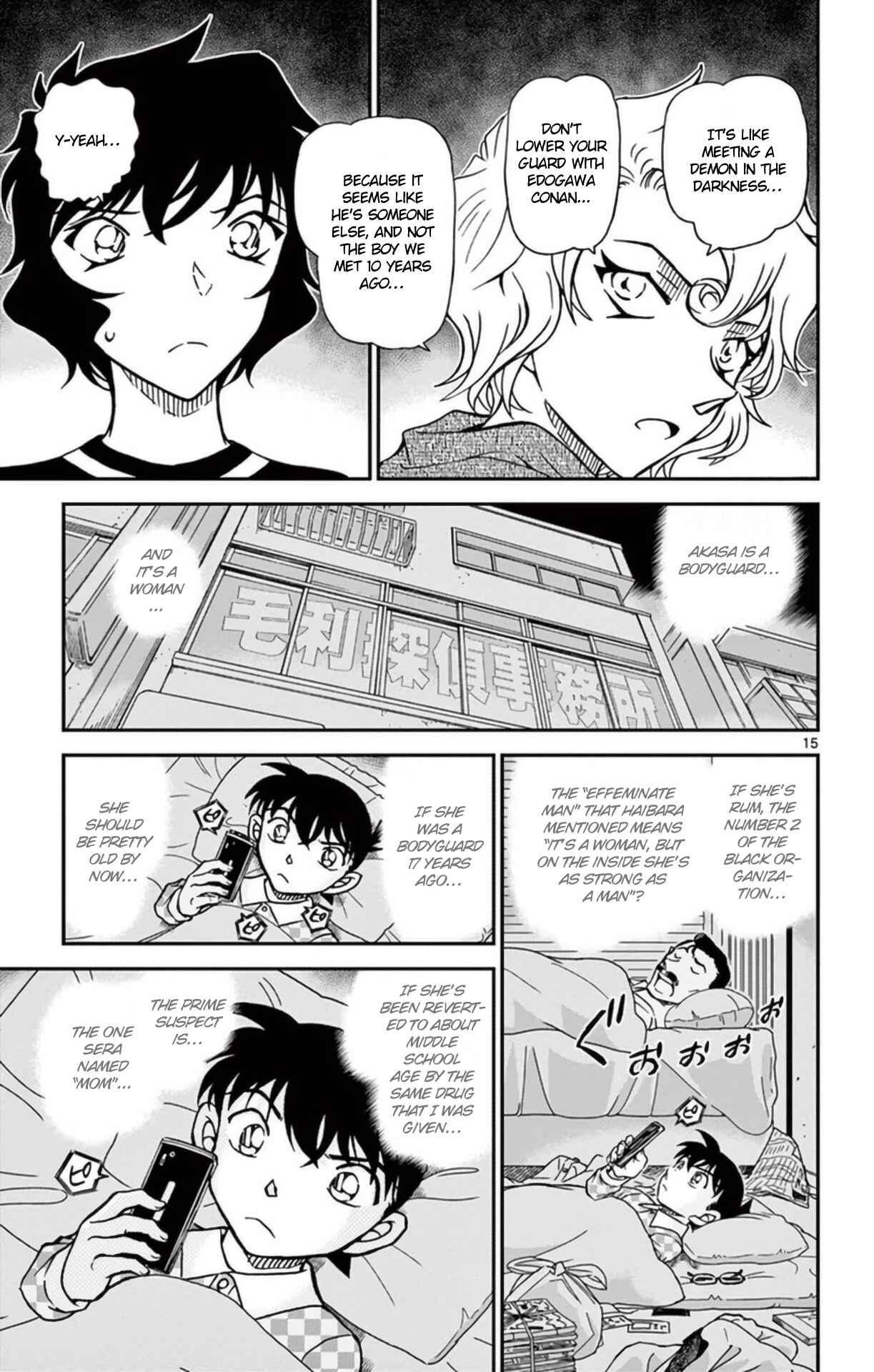Chapter 953 - Page 16