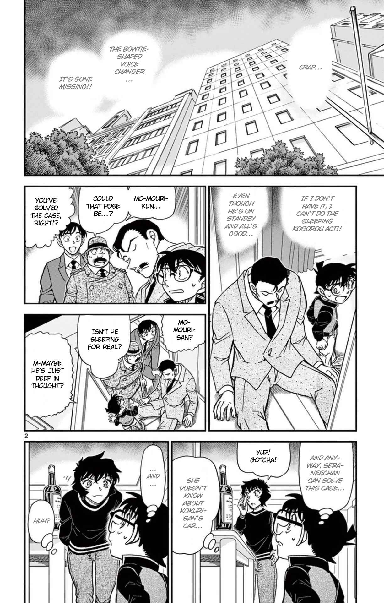 Chapter 953 - Page 3