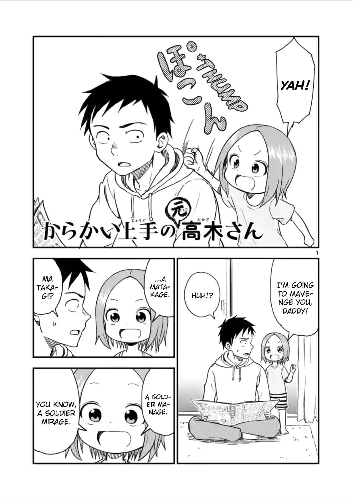 Chapter 37 - Page 1