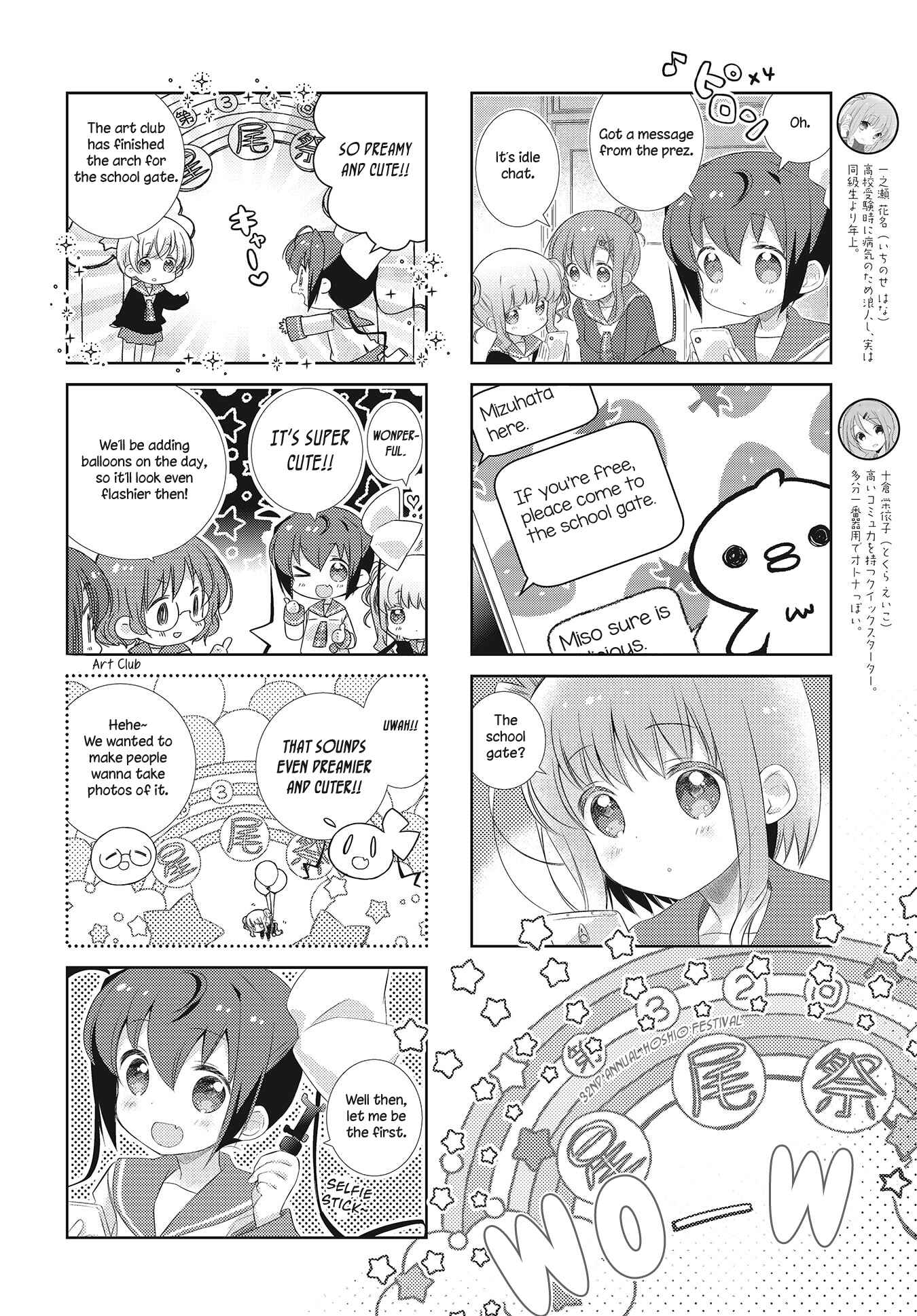 Chapter 101 - Page 2