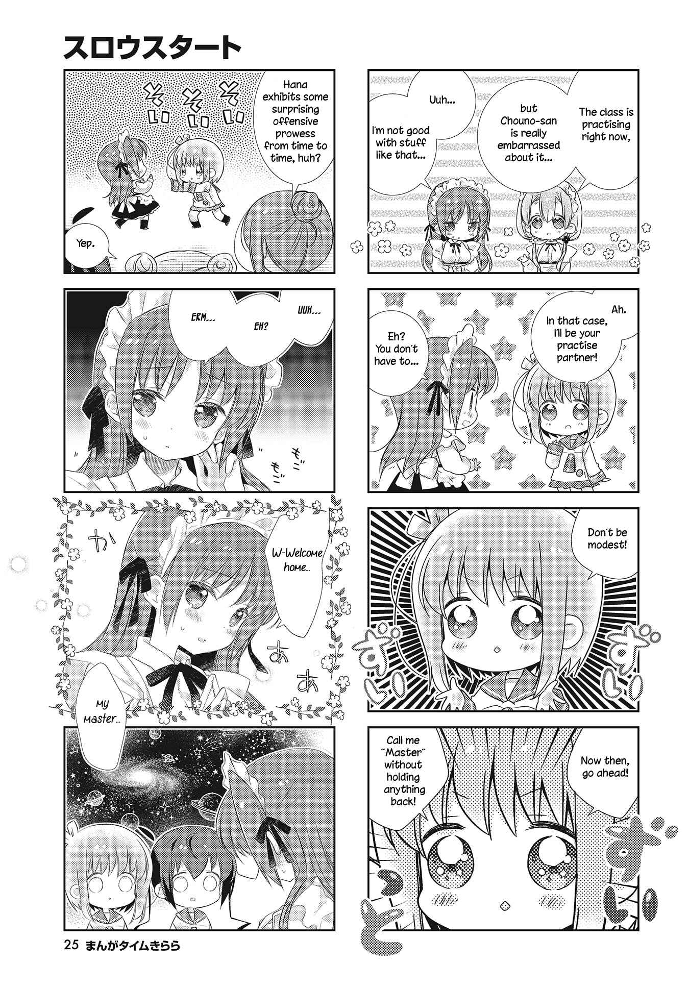 Chapter 101 - Page 7