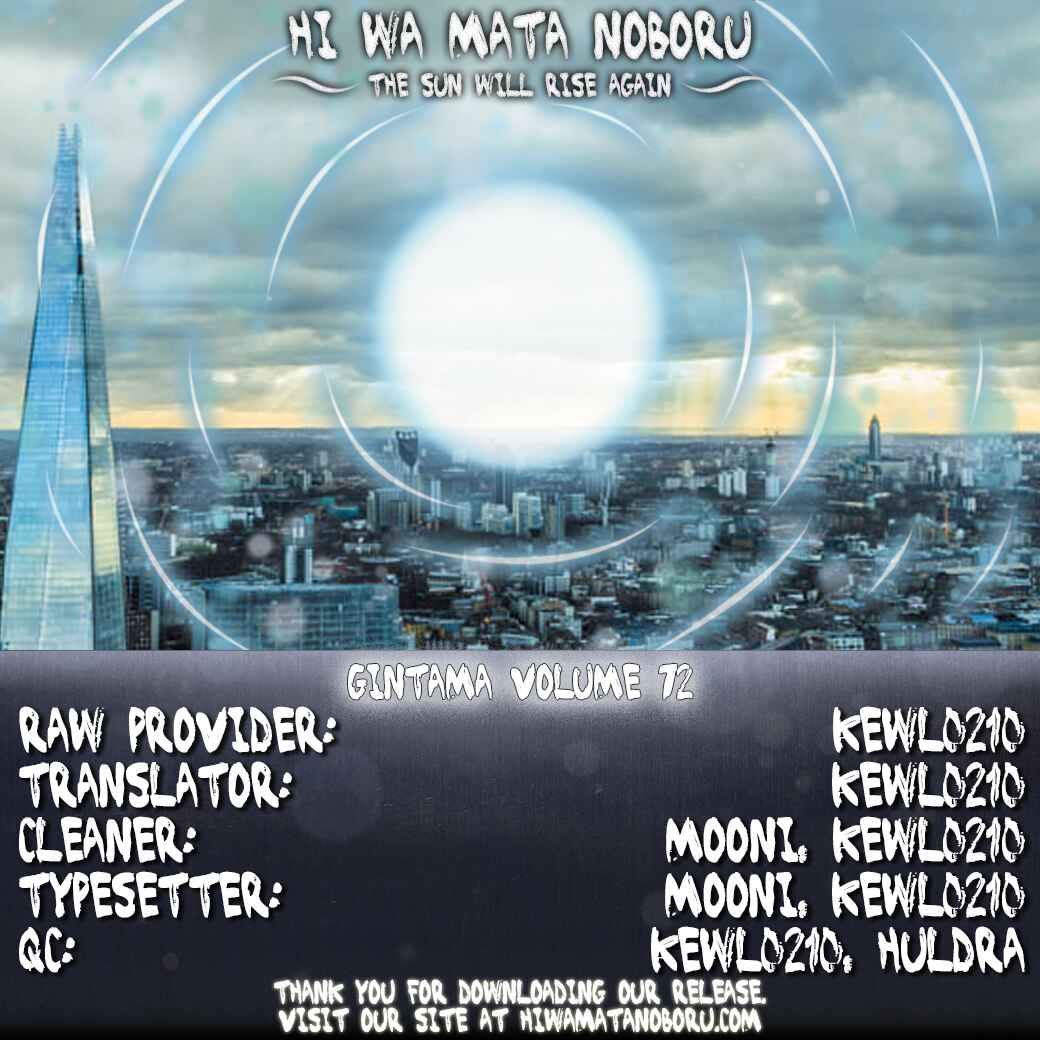 Chapter 651 - Page 21