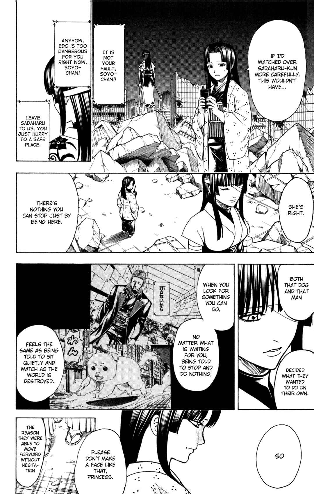 Chapter 651 - Page 8