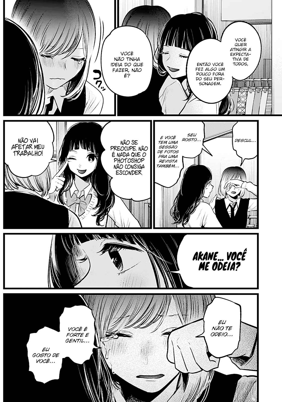 Chapter 24 - Page 17